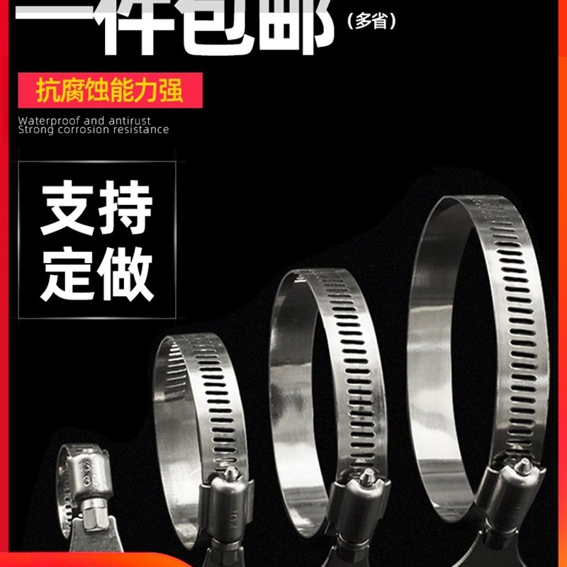 钢箍圈紧固锁管环水管扎紧箍器箍水管气管夹固定夹卡扣接头手拧