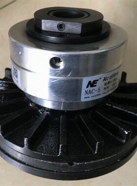 通轴式离合器气动离合器气压离合器NAC-5 10 20 40 60