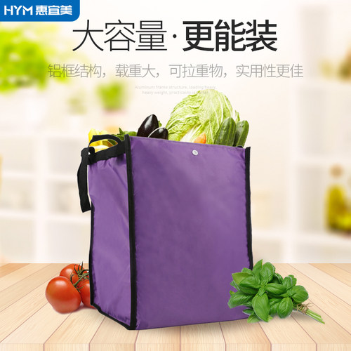 铝合金购物车小拉车买菜车内袋 标准款牛津布内袋带盖子牢固耐用