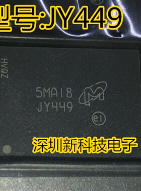 JY449 BGA 汽车音响易损芯片32G全新可直拍