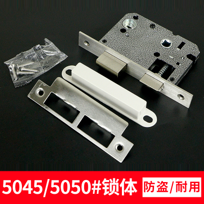 5050锁体5045锁体家用室内卧室门锁体配件静音合金锁舌头家用锁芯