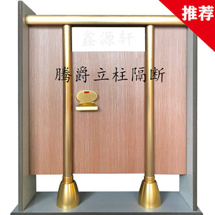 公共卫生间隔断五金配件铝合金腾爵圆 方立柱金色 银色 黑色套装