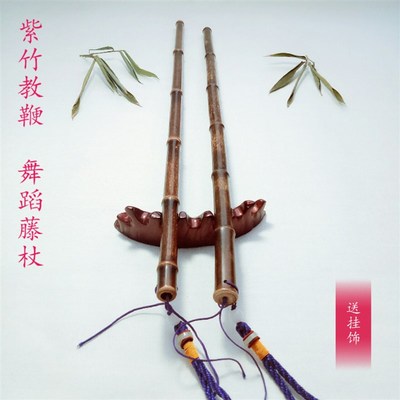 竹戒尺教鞭教师专用竹条指黑板教棍指读棒舞蹈教学女培训家用结实