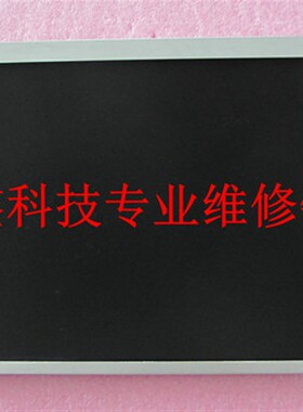 供应现货原货NL8060BC31-32 NL8060BC33-20工控显示屏