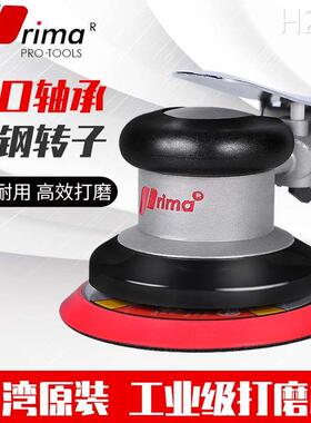 台湾prima气动打磨机圆形砂纸机全钢吸尘干磨机工业级气磨抛光机