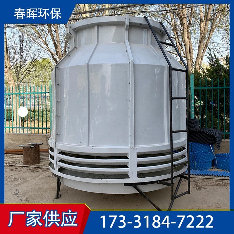 玻璃钢圆形冷却塔工业小型降温散热凉水塔水循环10-100吨冷却塔