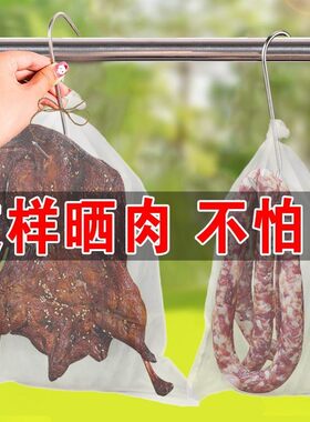 晒腊肠神器阳台晒腊肉神器晾香肠神器腊肉晾晒网挂腊肉的网尼龙网