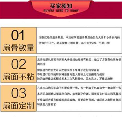宣纸折扇一尺10寸13方15方老枓红酸枝木全芯扇骨生宣扇面皖南扇w.