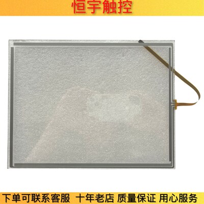 全新10.4寸四线 T010-1301-X111触摸屏N010-0554-X225/01触摸板