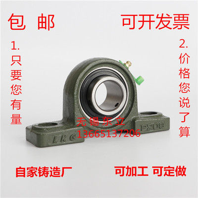 外球面轴承带座UCP211 212 213 214 215 216 217 218 220立式座