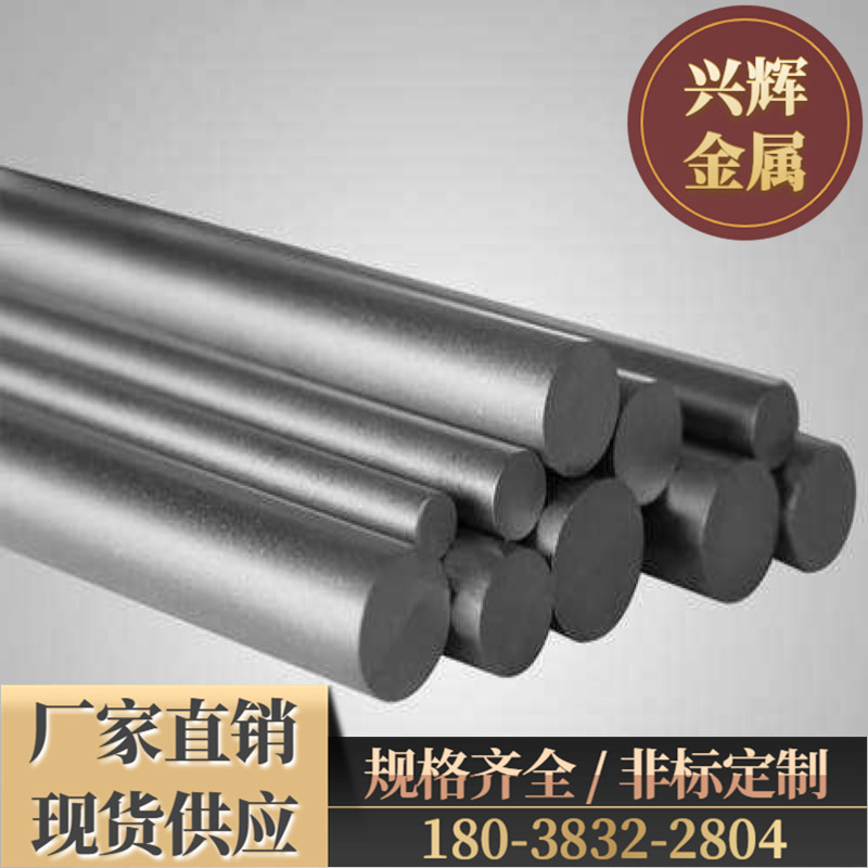 硬质合金YG6x钨钢圆棒YG20 YG15 YG11 YG8钨钢板条 精磨棒 带内孔