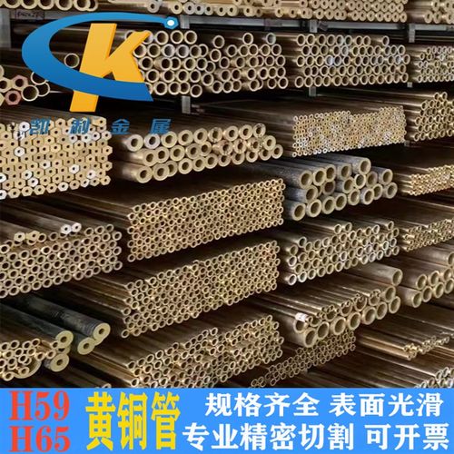 H59黄铜管 空心圆管厚铜管 H65薄壁毛细管纯铜外径456789101215mm