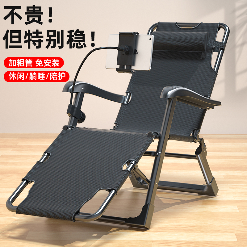 躺椅折叠午休办公室坐躺两用午睡床沙发懒人椅家用阳台休闲靠背椅