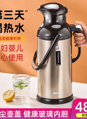 热水壶保温瓶家用热水瓶暖壶学生宿舍打水开水瓶大容量3.2L保温壶