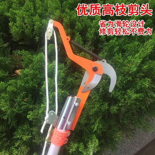 伸缩高枝剪高空剪枝剪 剪粗枝修树枝省力树剪子龙眼荔枝摘 耐用