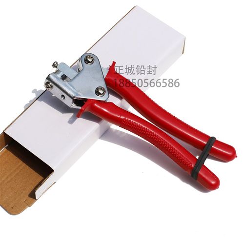 一次性弯把铅封钳子防盗安全铅印钳夹钳配套工具铅豆跨境货品