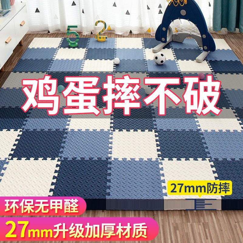 泡沫地垫儿童爬行垫婴儿拼接宝宝爬爬垫家用巨厚防滑可擦洗地板垫