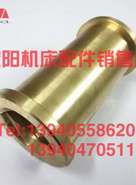 沈阳机床CA6140A 6150B开合螺母6023铜丝母铜螺母6086主丝杠丝杆