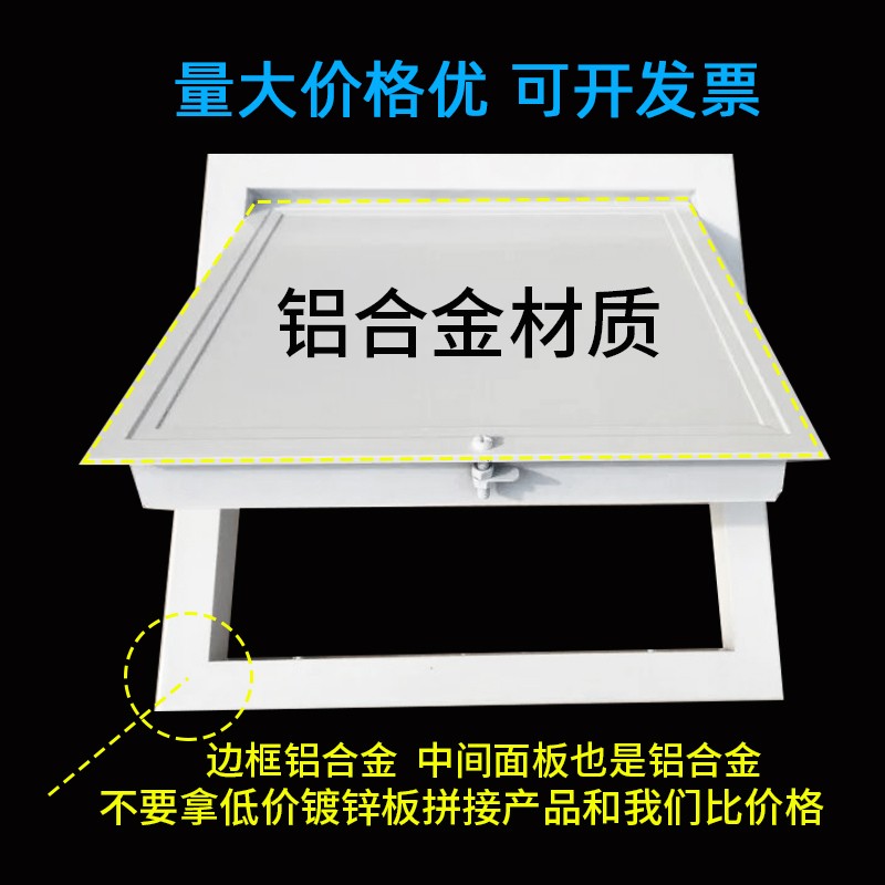检修口装饰盖卫生间厨房下水管吊顶铝合金定制维修检修门盖板遮挡