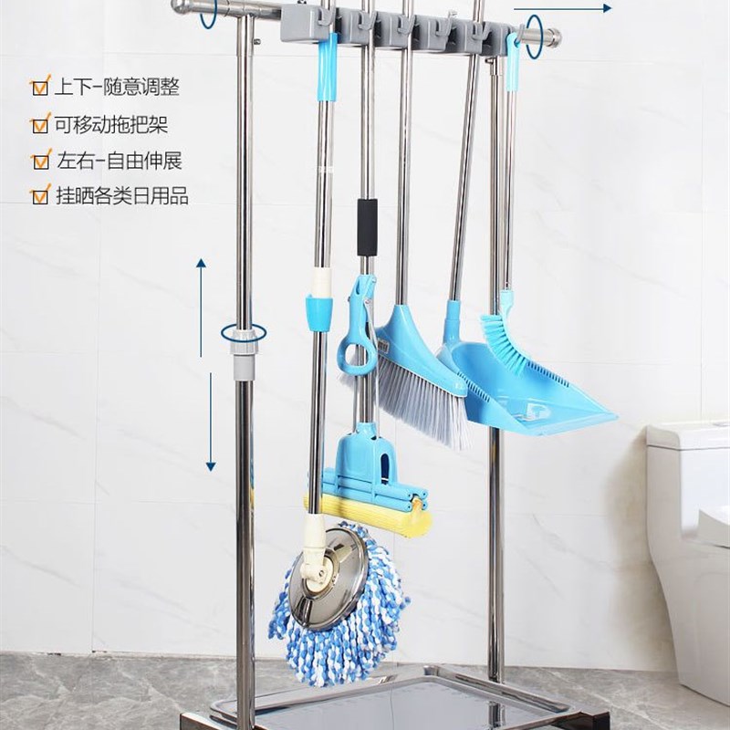 伸缩带轮不锈钢拖把落地式多功能5挂位抹布架子公司单位学校食堂