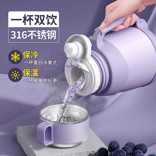 保温杯女大容量高颜值学生儿童男可携式外出水壶316L网红大肚水杯