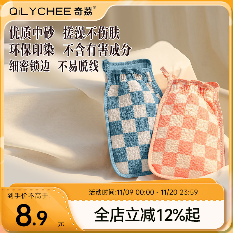 加厚搓澡巾双面磨砂强力搓泥神器男女通用搓背手套家用搓澡巾高端,个人护理/保健/按摩器材,电动搓澡仪/洗澡仪,淘宝优惠券,粉丝福利购,淘宝优惠卷
