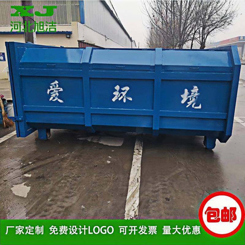 环卫垃圾箱勾臂3—5方挂车垃圾箱厂家定制量大优惠户外大号垃圾桶,基础建材,不锈钢垃圾桶,淘宝优惠券,粉丝福利购,淘宝优惠卷