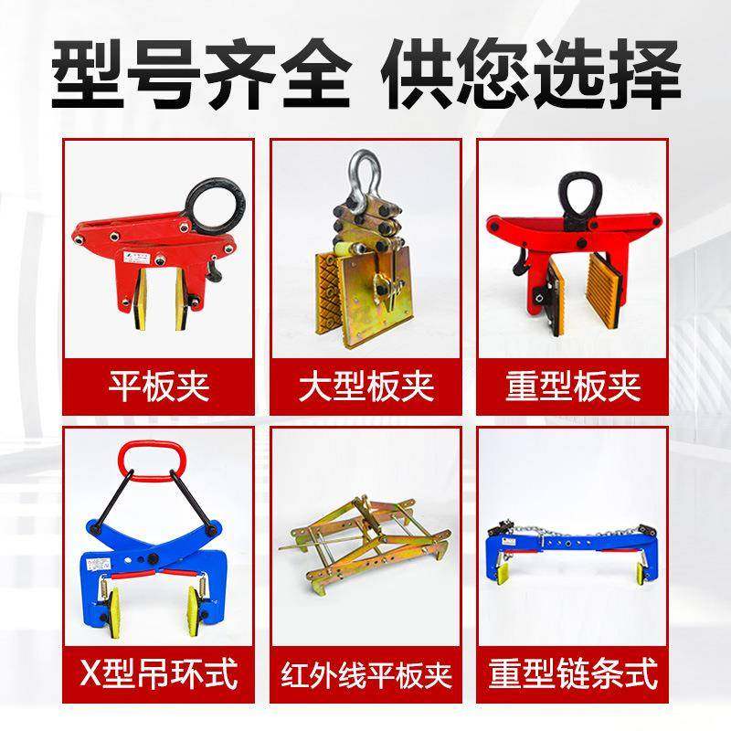 石材夹具大理夹子吊具装卸货路沿石搬运水泥石板竖吊起重机稳固,搬运/仓储/物流设备,其他起重搬运设备,淘宝优惠券,粉丝福利购,淘宝优惠卷