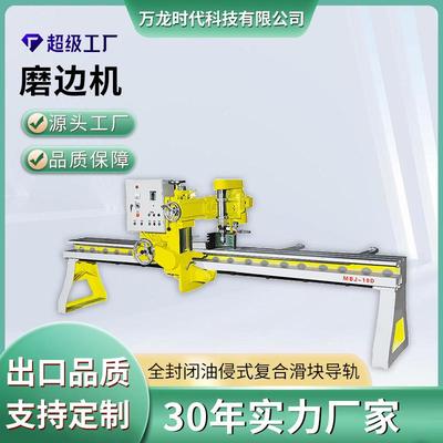 手动磨边机线条切割单头磨边切割机地板砖切板倒角石材机械设备