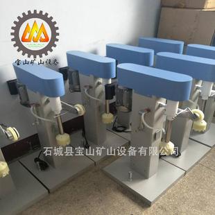 实验室单槽浮选机小型实验用浮选机挂槽小型试验浮选槽型号价格