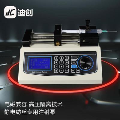 厂家迪创实验室注射泵LSP01-3A高压微量高精度大推力粘稠液体