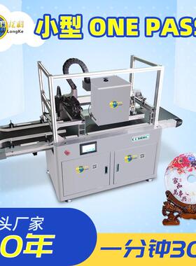 飞盘uv打印机手机壳充电宝打印机直供电器外壳小型onepass打印机