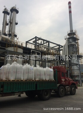 生产替代相当于AMBERLITE XAD-7大孔吸附树脂 色可赛思牌