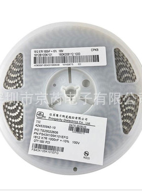 高压电容 1210 473K 630V X7R 47NF/FM32X473K631EEG信昌陶瓷现货