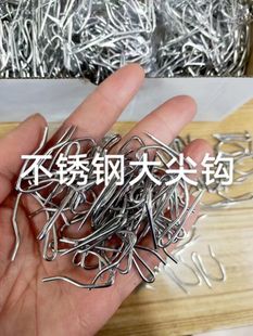 窗帘挂钩S钩不锈钢钩子大小S勾尖钩汽车窗帘勾挂针配件单钩韩式钩