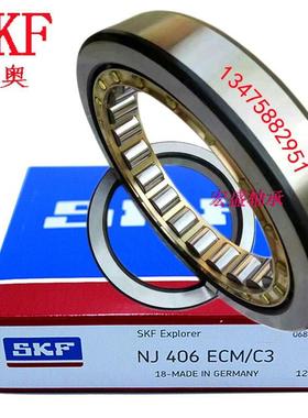 瑞典进口圆柱轴承NJ NU N 211 212 213 214 215 216 217 218 ECM