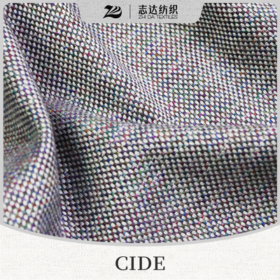 莫奈彩系列羊毛色纺纱喷染工艺志达纺织沙发装饰布料CIDE