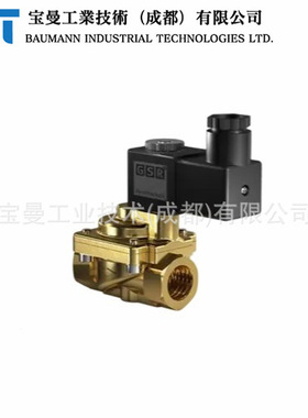 德国GSR电磁阀5123/1001/032-NC带活塞密封的两位二通电磁阀