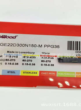 国产千木刀片GE22D300N150-M PPG35