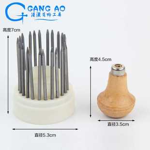 首饰制作工具 23支装 微镶顶针 吸珠针 钻石宝石镶嵌工具镶钻手柄