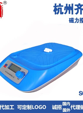 齐威经济型磁力搅拌器SCL-R环境温度：0~60℃搅拌容量：10~1000ml