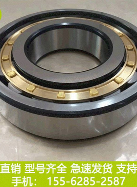 现货供应组装原厂单列圆柱滚子轴承NUP330EM和NUP330和92330