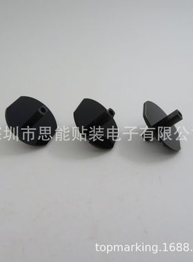 SMT 贴片机  吸嘴 KXFA133AA00 KXFA1ABAA00 1003 NOZZLE