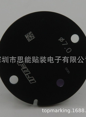 供应 SMT  贴片机  R36-070-260 φ7.0 NOZZLE H01 H02 NOZZLES