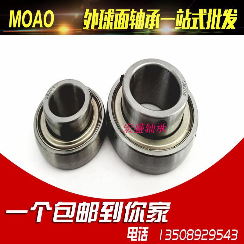 带座轴承 SB 201 202 203 204 205 206 207 208 209 210 211