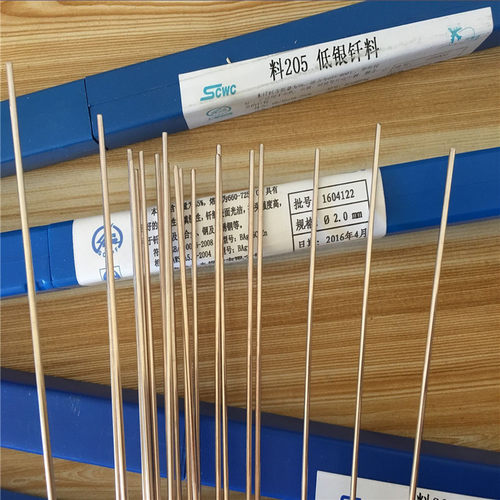 上海斯米克 L301 银焊条 10% 银焊丝 BAg10CuZn 银焊丝 现货