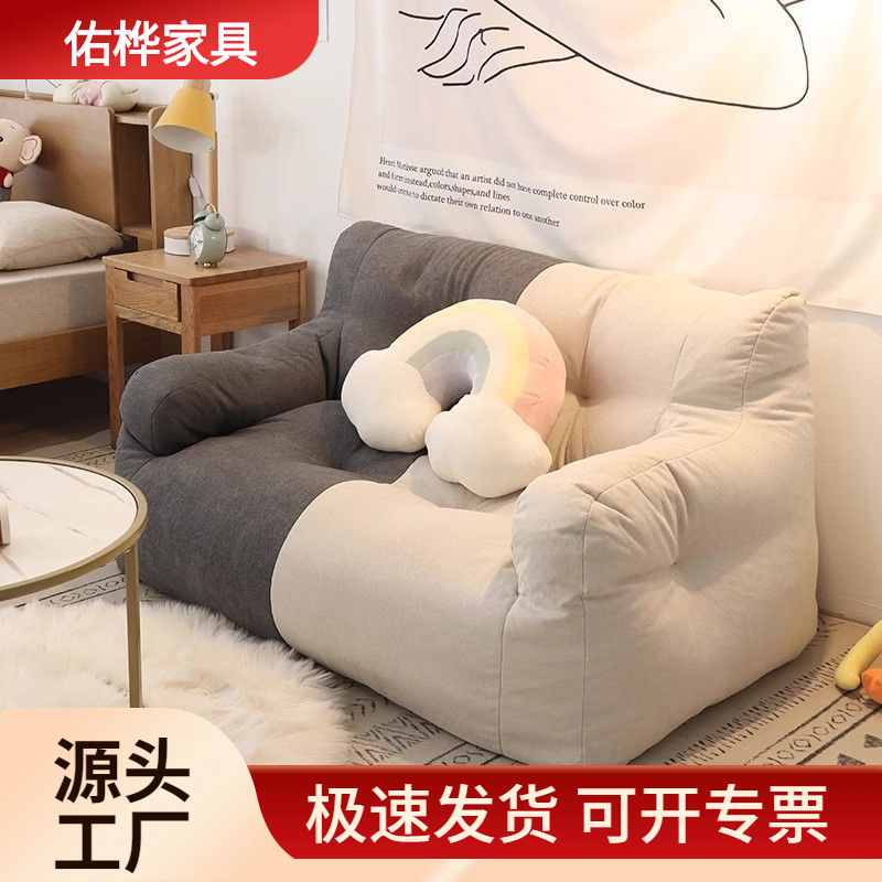 懒人沙发双人网红榻榻米可躺可睡卧室小沙发客厅单人休闲懒人椅