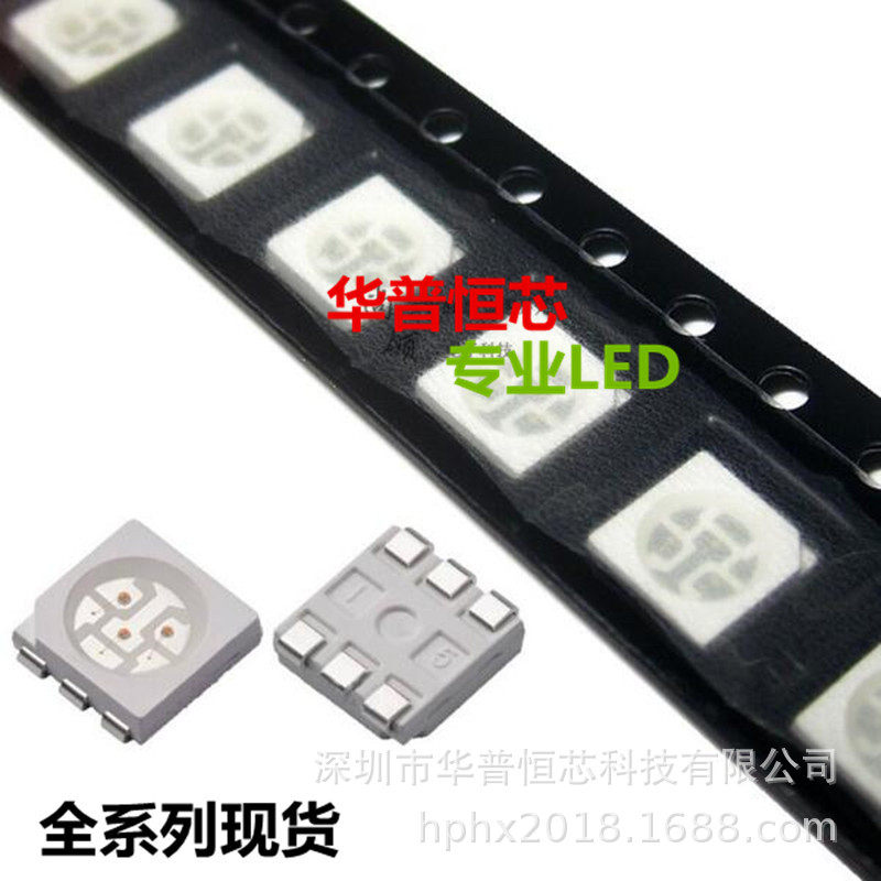 厂家直销 高亮5050橙灯 贴片灯珠 橙光led 橙色发光二极管,模玩/动漫/周边/娃圈三坑/桌游,文化/体育周边,淘宝优惠券,粉丝福利购,淘宝优惠卷