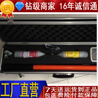 HV-8600无线高压核相器 高压核相仪190321