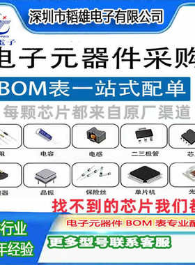 长晶长电 三极管 2SC1740 C1740 TO-92S 功率晶体管 1包1000个